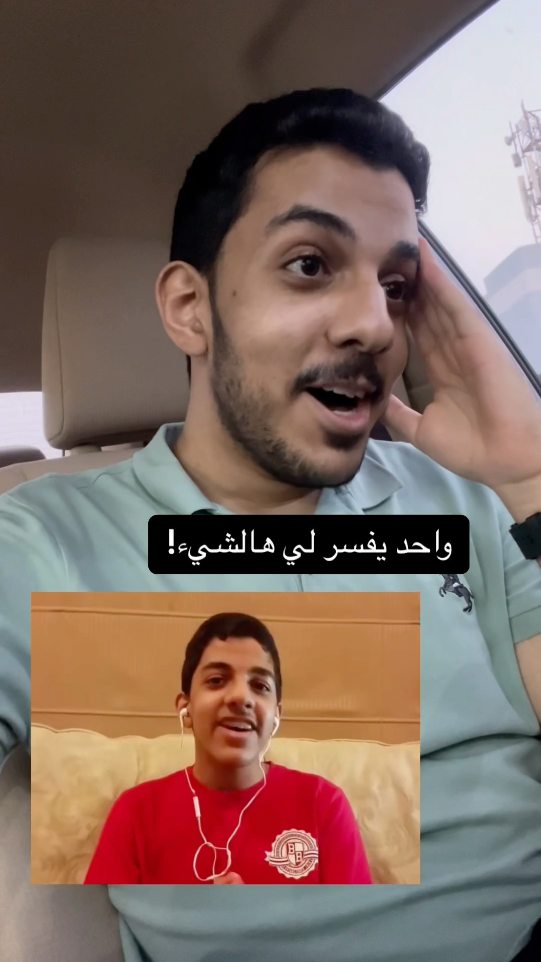 قصتي الغريبة مع رقم ٢٥ !?